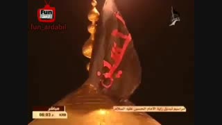 مراسم تعویض پرچم حرم امام حسین