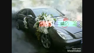 گل آرایی و تزیین ماشین عروس 0912500719