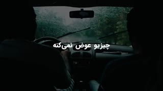 دمتم گرم-پازل بند