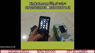 گوشی 4 سیمکارته مکس فون | ریجستری گوشی چند سیمکارته | قیمت گوشی 4 سیمکارته | 09120132883