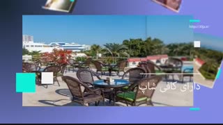 تور کیش از اصفهان در هتل شایان با 30جا