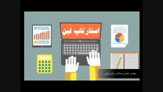لین استارتاپ