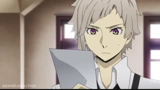 انیمه فوق العاده  ( سگ های ولگرد بانگو ) bungou stray dogs فصل اول قسمت سوم با ( دوبله فارسی )