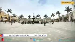 میدان شهرداری لیما، باشکوه ترین میدان کشور پادشاهان پرو - بوکینگ پرشیا