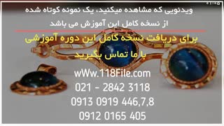 آموزش ساخت زیورآلات مهره ای