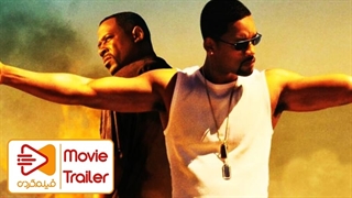 تریلر | فیلم Bad Boys for Life | پسران بد برای زندگی
