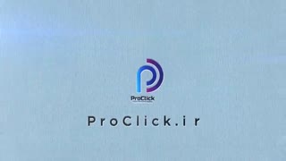 لوگو موشن مجموعه پرو کلیک | ProClick