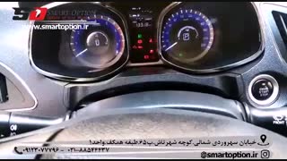 آپشن جک اس 5 - کروز کنترل و پاور ویندوز
