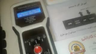 سیستم تصویری روور یو سی مکس
