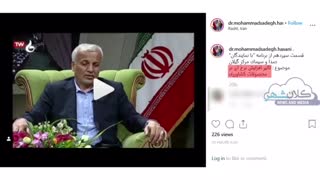 ذره بین کلانشهر قسمت یک