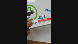 کرم ناخن نووفن ای سی ام