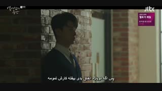 قسمت سوم سریال کره ای لحظه ای در هجده سالگی Moment at Eighteen  +زیرنویس چسبیده  بازی مون بین عضو ASTRO  و سونگ وو عضو واناوان