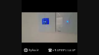 خانه هوشمند در اصفهان