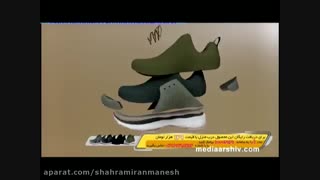 کفش تن تاک مدل البرز