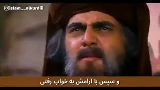 سرود عدالت بازیرنویس