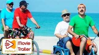 تیزر | فیلم کلوپ همسران | ساخته مهدی صباغ زاده