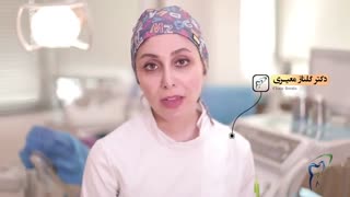 آموزش استفاده از نخ دندان توسط دکتر گلناز معیری