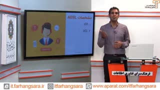 بیشتر بدانیم؛ نگاهی متفاوت به مودم ( قسمت دوم )