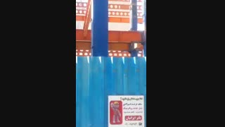 سقف عرشه فولادی بومهن09121505650