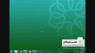 آموزش خام کردن بانک اطلاعات نرم افزار هلو