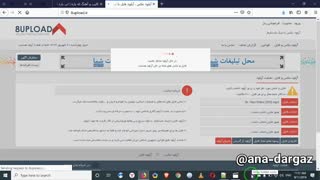 آموزش پخش آهنگ آنلاین در وب سایت یا وبلاگ + سورس کد