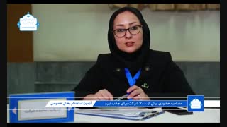 "آزمون گام بزرگ و موثری در حیطه استخدام محسوب می‌شود"