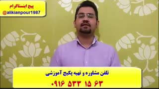 آموزش ریدینگ ، لیسنینگ ، اسپیکینگ و رایتینگ آزمون آیلتس