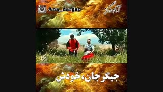 کلیپ شاد و فوق العاده زیبا با میکس آهنگ لیلی از محسن میرزازاده + ترجمه + لباس محلی عالیه