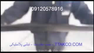 نبشی پلاستیکی - نبشی بسته بندی 09199762163