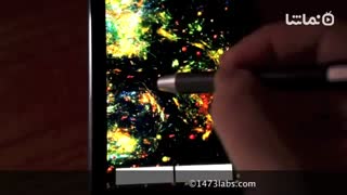 Fantasia Nr.7 Live Wallpaper