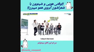 وقتی پسرای پنتاگون آبروی همو میبرن