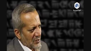 نگاهی اجمالی به دوره اول ایران پیش از اسلام