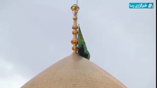 تعویض پرچم حرم حضرت معصومه