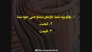 نحوه ی صحیح قیمت گفتن به مشتری به سبک مهران مدیری (ناصر حقیقی)