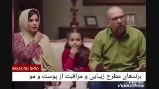 سکانسی دیگر از هیولا