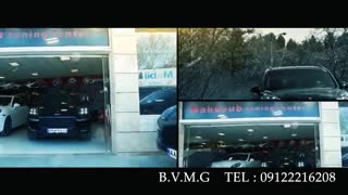 گروه تدوین ویدیو بصیرت 4