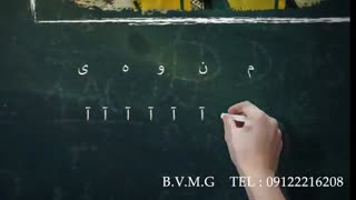 گروه تدوین ویدیو بصیرت 6