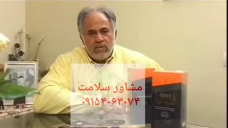 راه درمان بیماری پیسی چیه؟؟