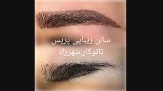 خدمات آرایش و زیبایی سالن پریس