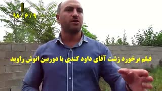 حذف دوربین