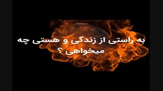 سال سقوط سال فرار ، سال گریز و انتظار