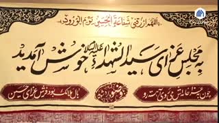 هفدهمین نمایشگاه فرهنگی عطر سیب