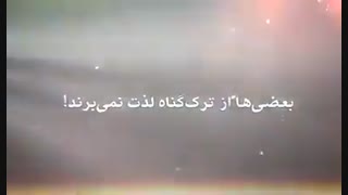 چرا وقتی خوبها بد میشن، خیلی بد میشن