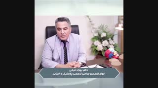 پروتز سینه در خانم های ورزشکار