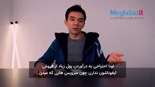 آیفون 11 ارزان تر از آیفون 8
