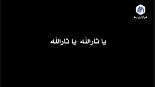 مداحی هنرمندانه و خوش‌معنای سیّدرضا نریمانی