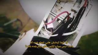 مستند حوادث ماوراء الطبیعه در جهان برای اولین بار