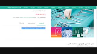 طراحی سایت فروشگاهی/ بخش 6- شرکت نونگار