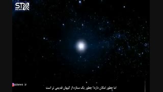نظریه بیگ بنگ زیر سوال رفت