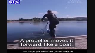 با این دوچرخه روی آب حرکت کنید